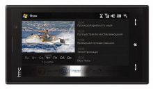 HTC MAX 4G
