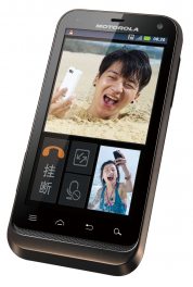 Motorola DEFY XT535