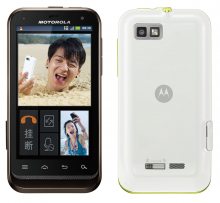 Motorola DEFY XT535