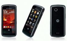 Motorola EX201