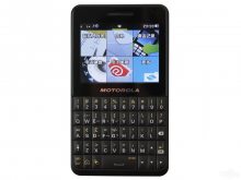 Motorola EX226