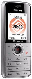 Philips E210
