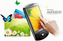 Samsung I6500U Galaxy