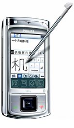 Philips Xenium 9@9m